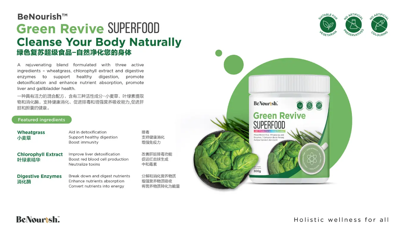 benourish-superfood-phytofermented-powder-6